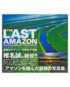 Ada The Last Amazon