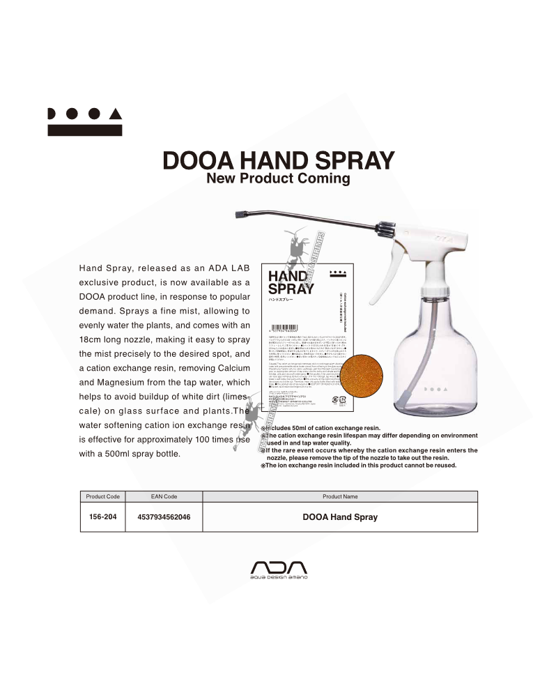 Dooa Hand Spray